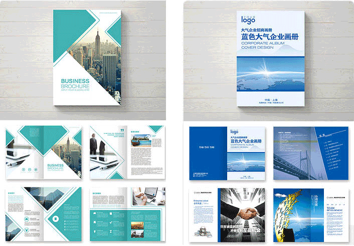 樣本印刷企業宣傳冊印刷  第1張