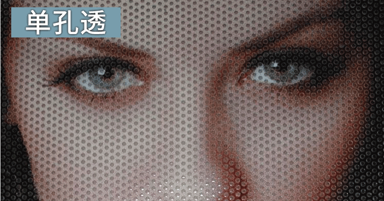 海報易拉寶燈片單孔透印刷 第4張 海報易拉寶燈片單孔透印刷 第4張