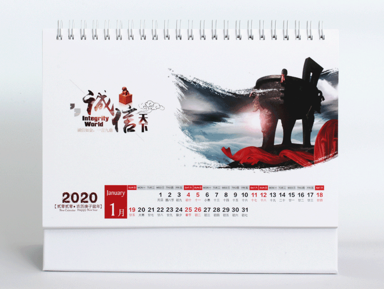 ?2020鼠年專屬設(shè)計(jì)新款爆款臺(tái)歷定制 第1張 ?2020鼠年專屬設(shè)計(jì)新款爆款臺(tái)歷定制 第1張