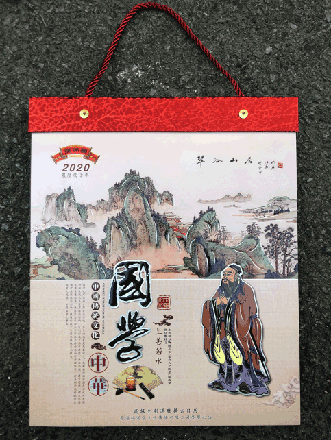 掛歷的<strong>印刷</strong>工序和制作流程