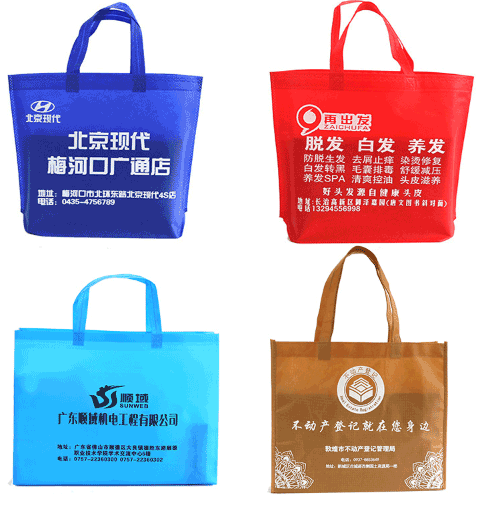 各類環保布袋廣告加工 第1張 各類環保布袋廣告加工 第1張