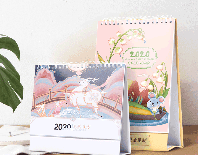 2020年新年全家福掛歷臺歷印刷 第1張 2020年新年全家福掛歷臺歷印刷 第1張