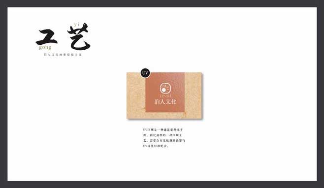 樣本印刷  第7張