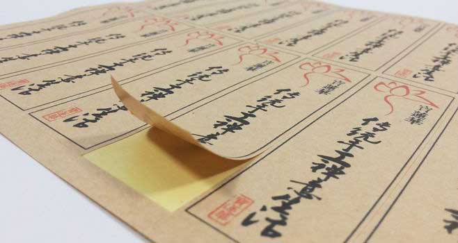 黃牛皮紙不干膠 第4張 黃牛皮紙不干膠 第4張