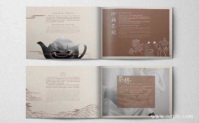 茶葉畫冊  第4張