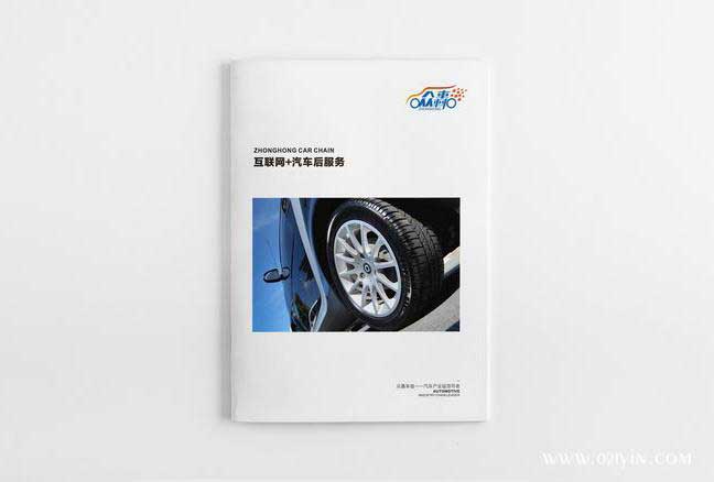 汽車畫冊(cè) 第1張 汽車畫冊(cè) 第1張