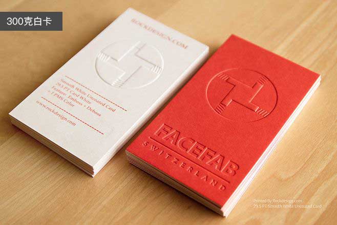 白卡紙<strong>名片</strong>