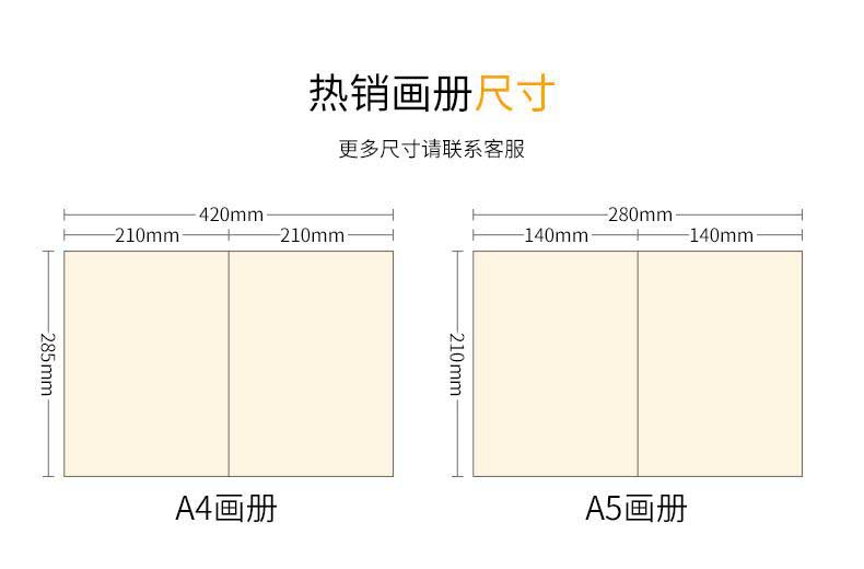 產(chǎn)品畫冊 第2張 產(chǎn)品畫冊 第2張