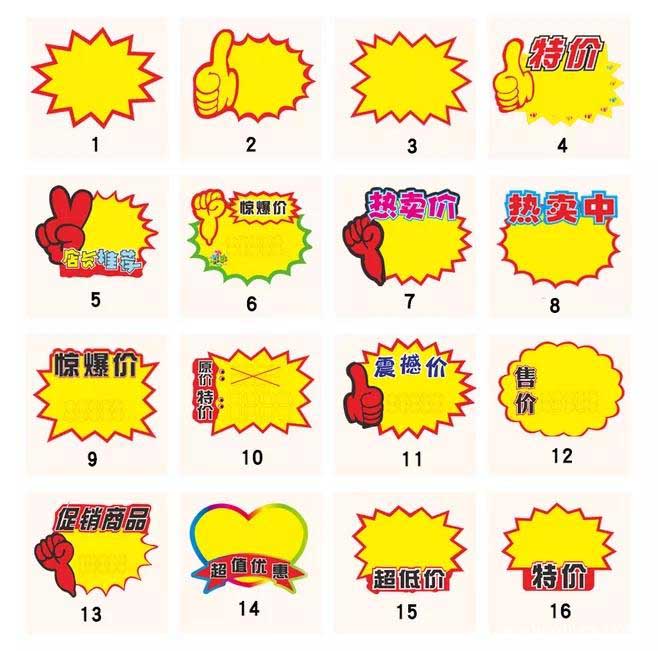 爆炸卡 第4張 爆炸卡 第4張