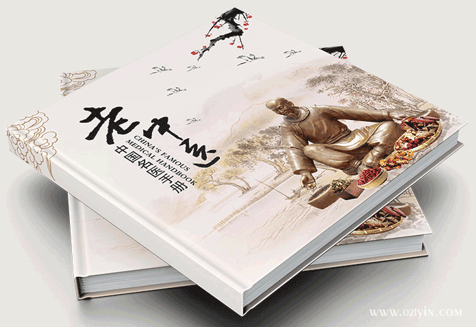 設(shè)計(jì)在畫(huà)冊(cè)印刷過(guò)程中起到的作用 第1張 設(shè)計(jì)在畫(huà)冊(cè)印刷過(guò)程中起到的作用 第1張