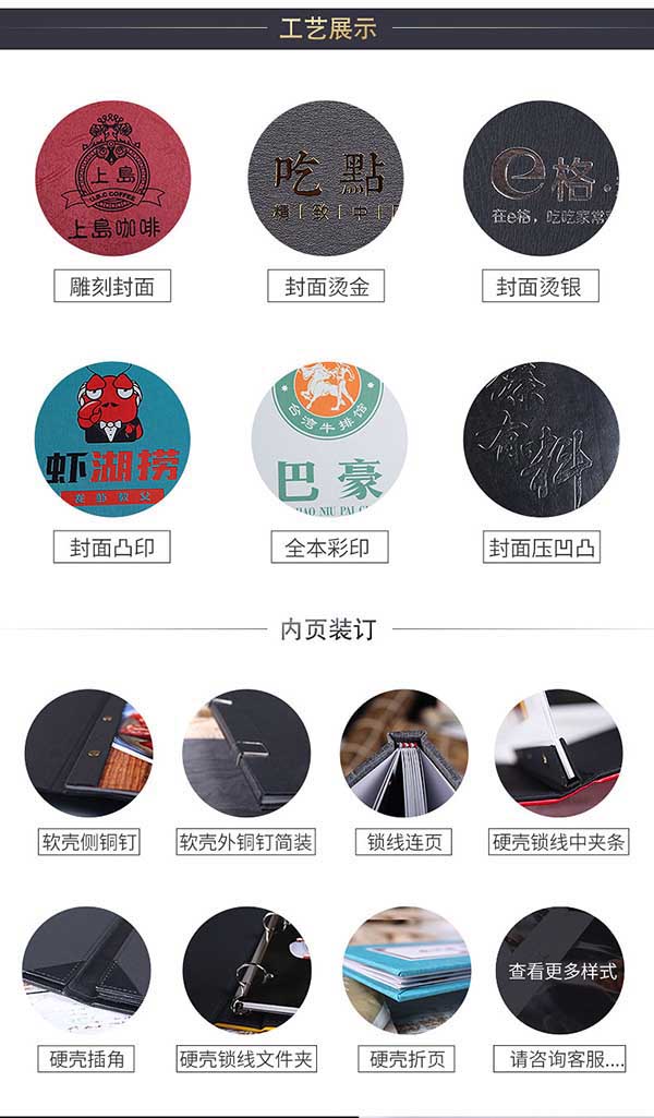 菜譜打印 第3張 菜譜打印 第3張