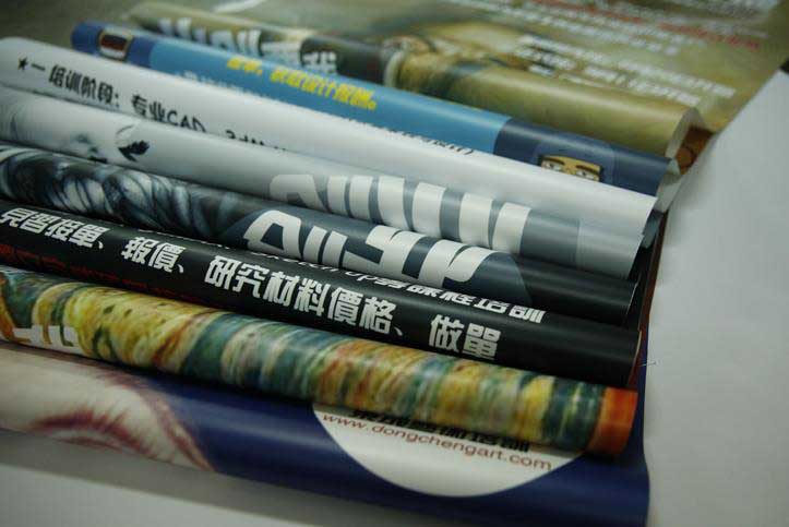 企業宣傳海報印刷前如何突出主題吸人眼球? 第1張 企業宣傳海報印刷前如何突出主題吸人眼球? 第1張