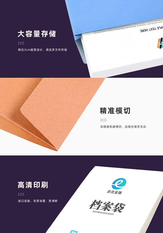 彩色檔案袋  第4張