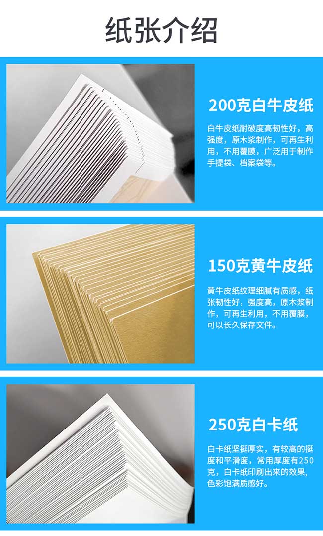 彩色檔案袋  第6張