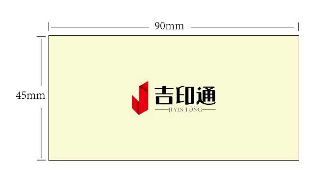 常用名片尺寸大小是多少 第3張 常用名片尺寸大小是多少 第3張
