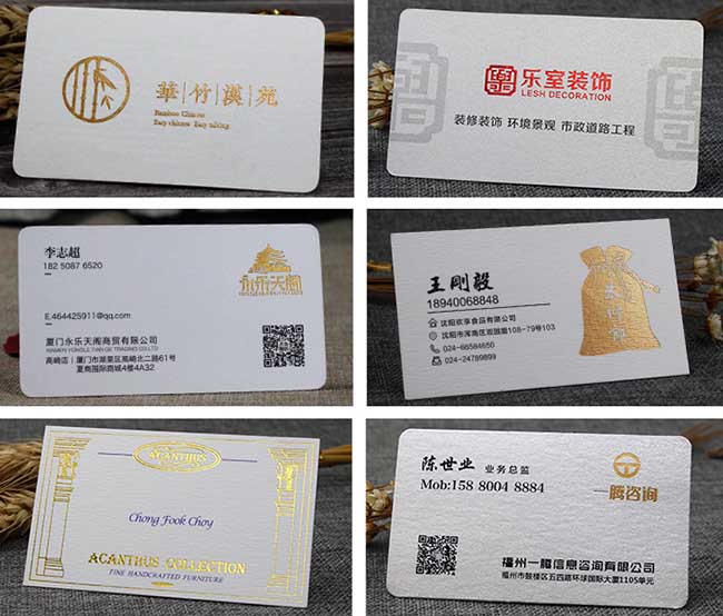 燙金燙銀名片 第6張 燙金燙銀名片 第6張