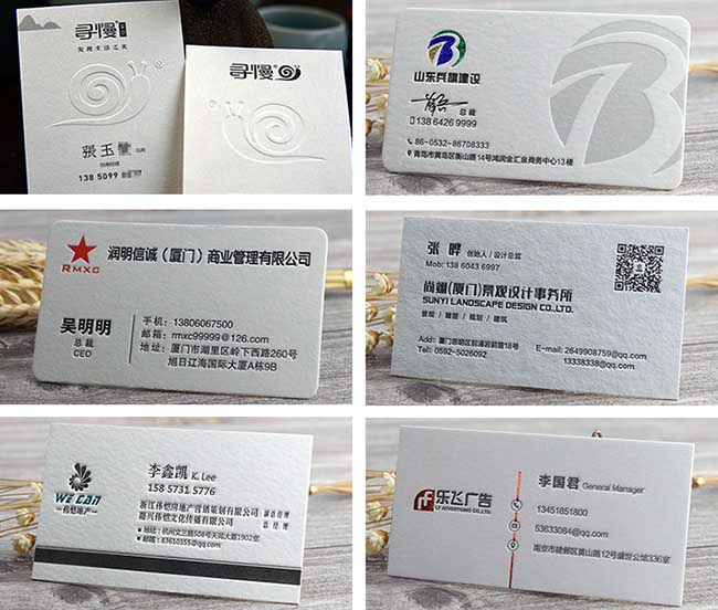 凹凸名片  第3張