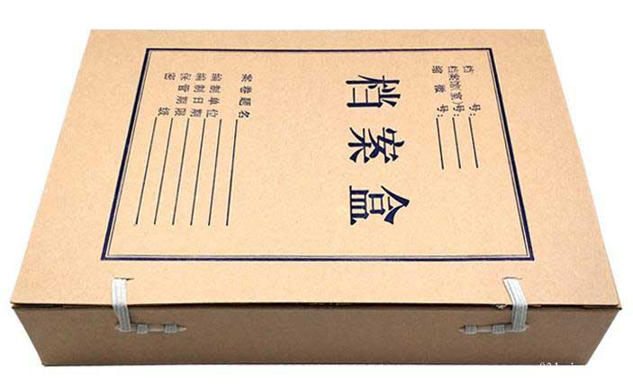 上海無酸紙檔案盒印刷封面設(shè)計