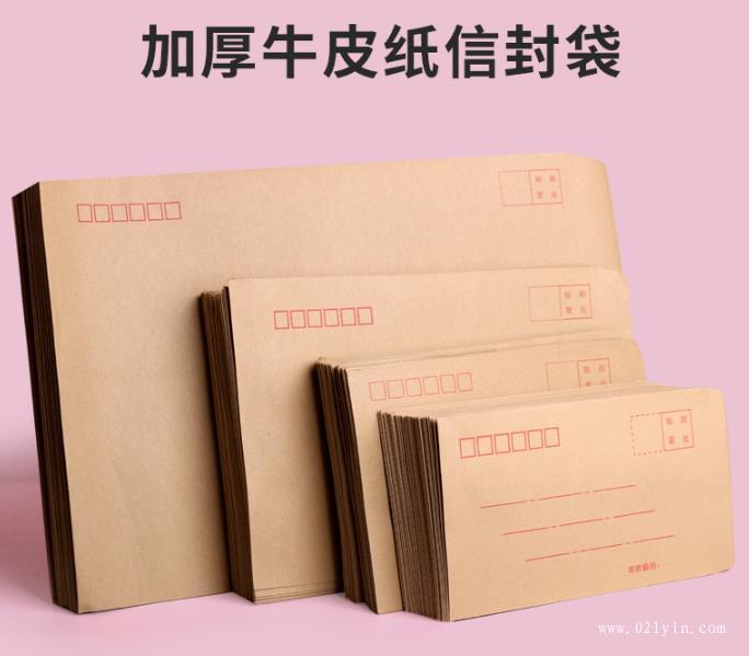 上海哪里可以印刷牛皮紙信封？  第1張