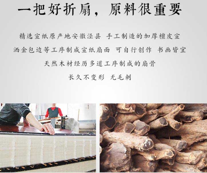 ?上海哪家空白宣紙團扇訂購價格便宜？