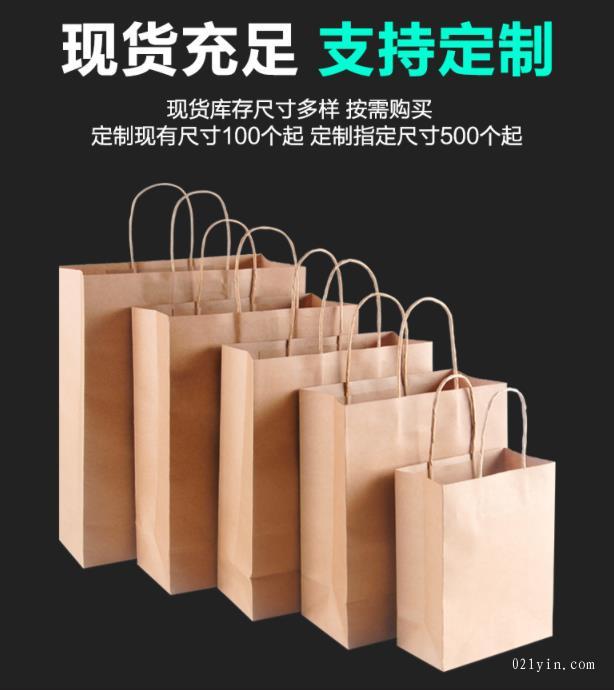 牛皮紙手提袋印刷多少個起印? 第1張 牛皮紙手提袋印刷多少個起印? 第1張