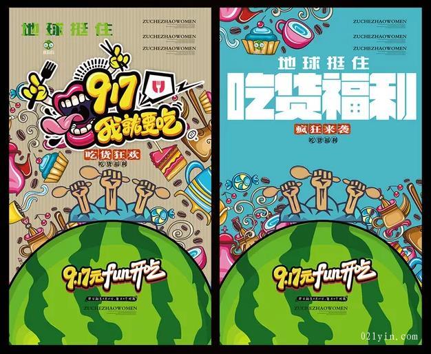 上海<strong>彩頁印刷</strong>的制作技巧