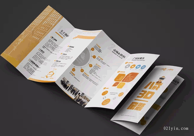 公司宣傳單印刷設(shè)計不能忽視的原則