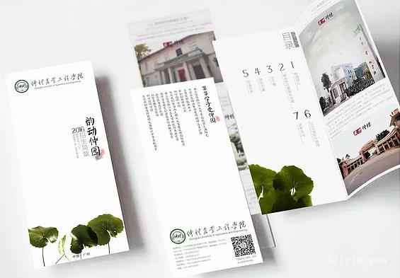 提升廣告單頁,宣傳彩頁印刷品質的方法