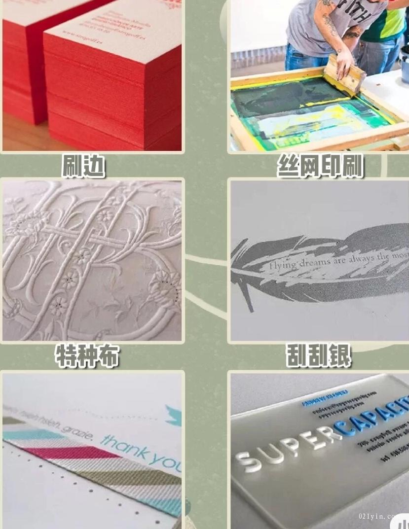 設計作品時需要了解印刷常見的36個工藝 第1張 設計作品時需要了解印刷常見的36個工藝 第1張