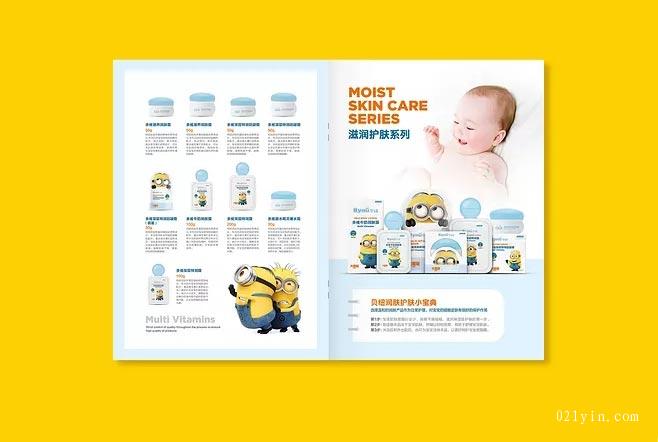 產(chǎn)品手冊  第9張