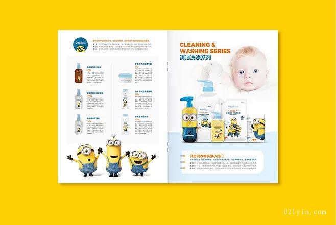 產(chǎn)品手冊  第11張