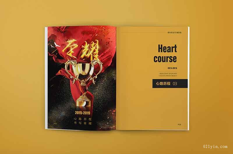 上海樣本印刷找哪家印刷廠比較好？