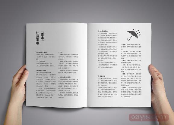 上海公司如何選擇適合自己的畫冊印刷廠 第2張 上海公司如何選擇適合自己的畫冊印刷廠 第2張