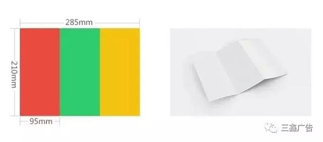 設(shè)計(jì)必備!常用印刷尺寸,單頁、畫冊(cè)、海報(bào)…收藏這一篇就夠 第5張 設(shè)計(jì)必備!常用印刷尺寸,單頁、畫冊(cè)、海報(bào)…收藏這一篇就夠 第5張