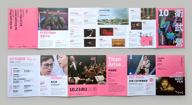 20款現代風格畫冊設計欣賞/折頁設計-畫冊 第6張 20款現代風格畫冊設計欣賞/折頁設計-畫冊 第6張