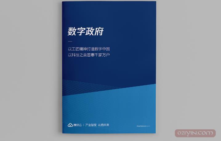 一本宣傳冊設計所需要的基本價格 第1張 一本宣傳冊設計所需要的基本價格 第1張