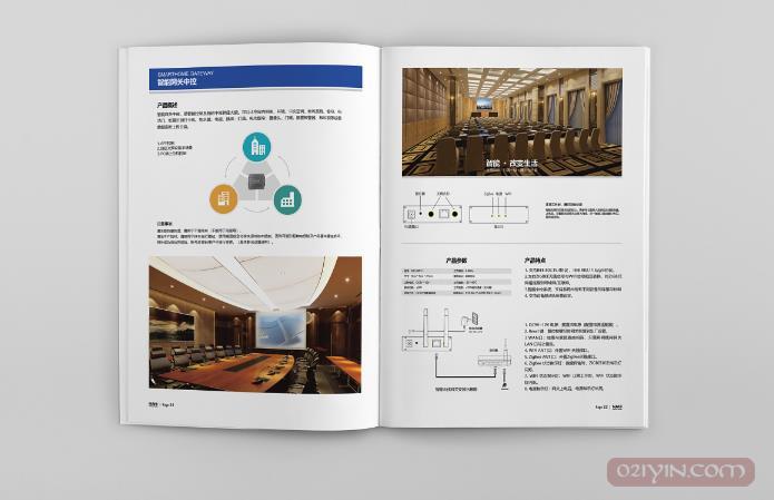 今年宣傳冊設計的趨勢 第1張 今年宣傳冊設計的趨勢 第1張