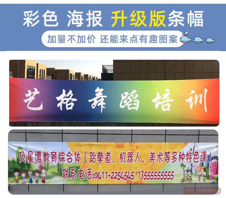 上海橫幅制作  第4張
