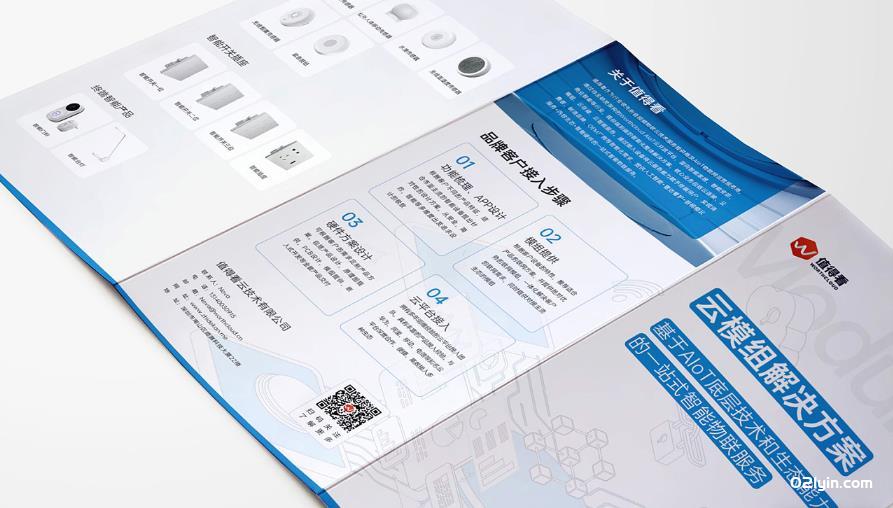 上海彩頁印刷  第4張