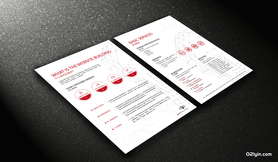 上海彩頁印刷公司  第2張