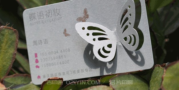 鏤空名片  第2張