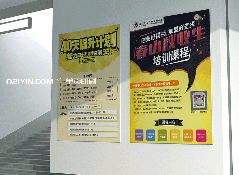 單頁印刷 第1張 單頁印刷 第1張