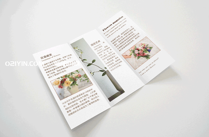 宣傳折頁印刷 第1張 宣傳折頁印刷 第1張