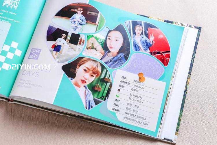 畢業紀念冊 第3張 畢業紀念冊 第3張
