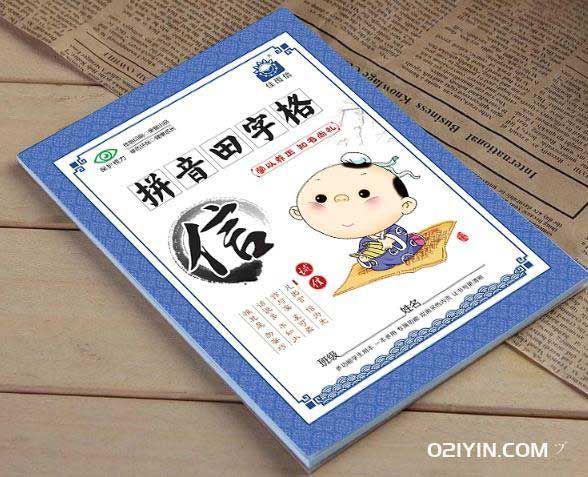 暑期班教材 第2張 暑期班教材 第2張