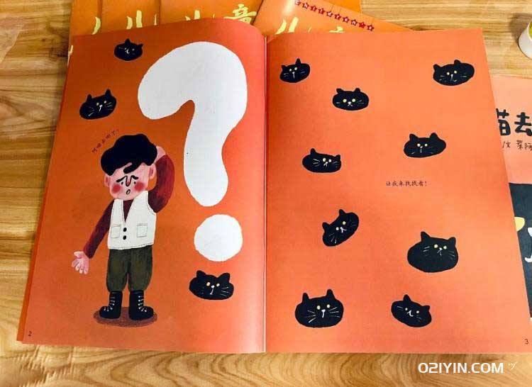 小繪本 第3張 小繪本 第3張