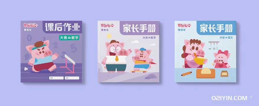 培訓班教材印刷 第2張 培訓班教材印刷 第2張