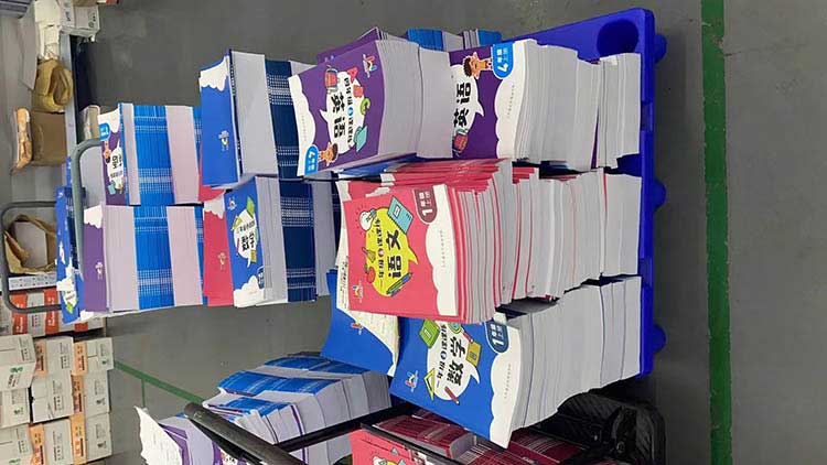 數(shù)學(xué)教輔 第3張 數(shù)學(xué)教輔 第3張