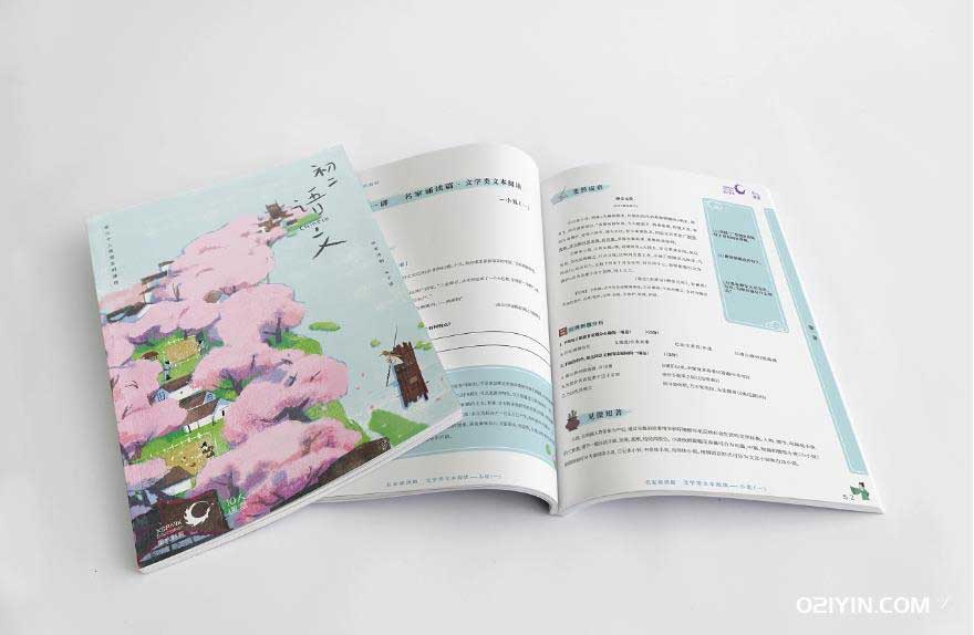 學校資料 第4張 學校資料 第4張