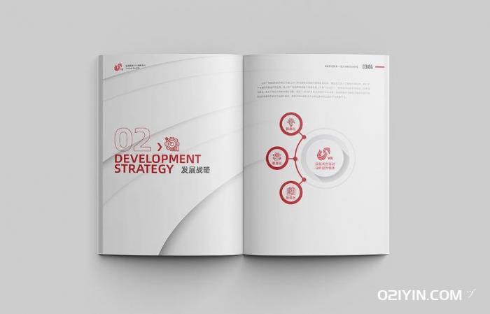 溫州畫冊(cè)印刷  第2張